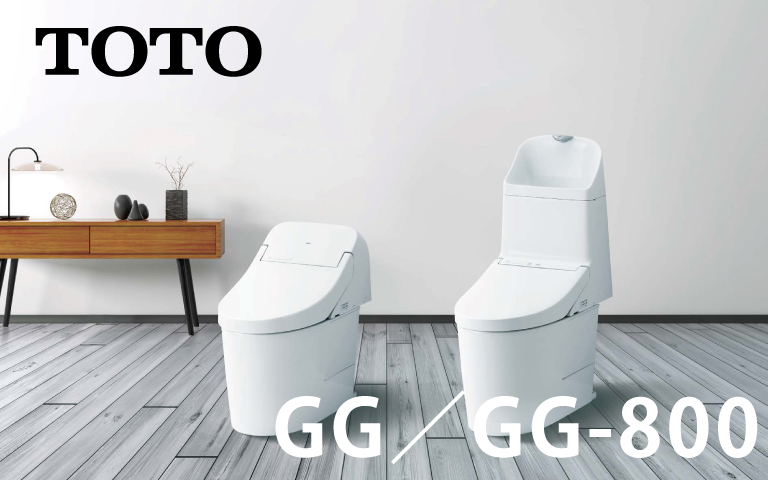 TOTO ウォシュレット一体型便器 GG / GG800